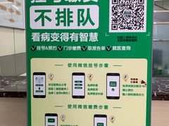 -北京市健宫医院