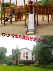 -长沙小顽国景区