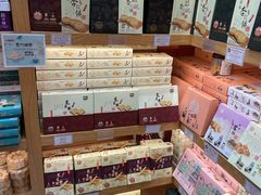 -Pastelaria Koi Kei(威尼斯人K12店)