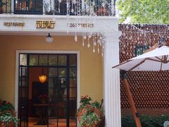 门面-玫瑰厅上海菜(兴国路店)