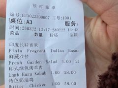 -Santoor 萨都里印度餐厅(北锣鼓巷店)