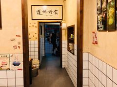 -矮子粉店1985·长沙米粉(湘春路店)