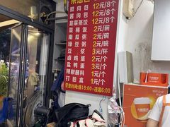 -梁憨包(南岸回龙湾店)