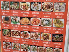 -联邦酒楼
