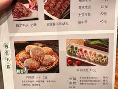 -南门涮肉(国贸商城店)