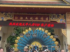 -西双版纳勐泐文化旅游区