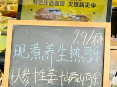 -中山路壹号传奇club·啤酒花园餐厅
