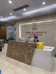 -碧莲盛·不剃发植发