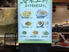 -三凤酒家·百年无锡菜(清扬茂业店)