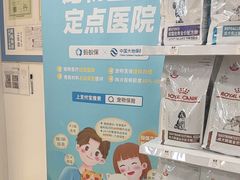 -贝康宠物医院·犬猫全科·小动物特色诊疗中心(东环路店)