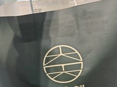 -酥大興·新国潮糕点配茶饮(龙岗万达黑金店)