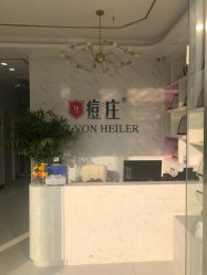 -痘庄科学祛痘皮肤管理国际连锁