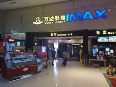-万达影城(白云万达广场IMAX店)