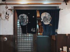 -Isekura