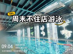 -北京索菲特大酒店