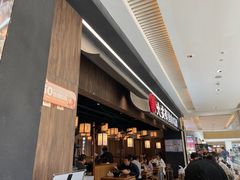 -大盐帮川菜馆(长楹天街店)