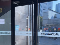 -麦当劳(秣陵路店)