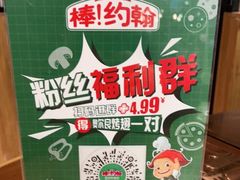 -棒约翰比萨·意面(剑河店)