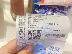 -幸福蓝海国际影城(崇安寺T12店)