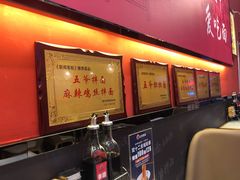 -五爷拌面(中信城店)