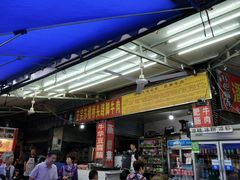 门面-谢老五跷脚牛肉·非遗传承店