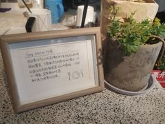 -GaryKitchen加里