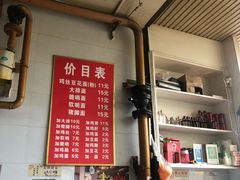 -老五鸡丝豆花面粉(瑞金北路68号院店)