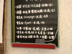 -舊新事咖啡NOTHING NEW COFFEE