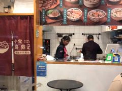 -小宝·路鼎记·福鼎特色小吃(富民路店)