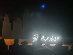 -哈尔滨大剧院
