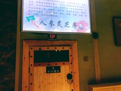 -巴斯漫温泉汗蒸馆(贡湖大道店)