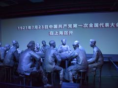 -中共一大纪念馆