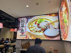 -魔都三兄弟酸辣粉·蘸卤炸串(虹桥万科店)