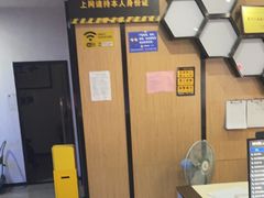 -外星熊·伊斯贝尔电竞店