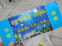 -蘭亭·新都汇