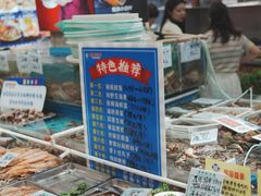 -旺角小渔村·海肠捞饭开创者(二马路店)