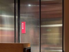 -青年公社烤鸭(肇嘉浜路店)