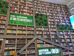 -当当书店(国泰广场店)