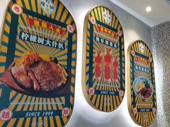 -柠檬树茶餐厅(海雅缤纷城店)