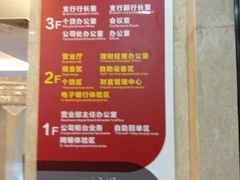 -广发银行(广州广发大厦支行)