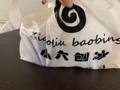 -帅小六刨冰·不一样的奶冰(总店)