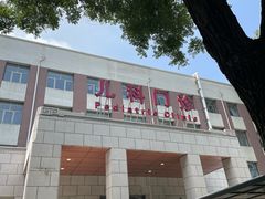 -首都医科大学附属北京友谊医院(西城院区)