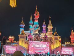 -沈阳方特欢乐世界