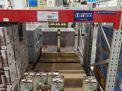 -山姆会员商店(杨桥西路店)