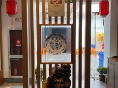 -兰边碗(鼓楼店)
