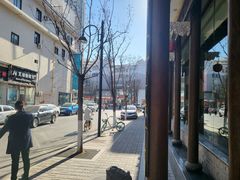 -王明古法砂锅居(开化寺店)