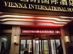 -万达广场(泰安泰山店)