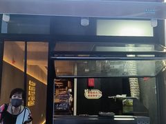 -百草滩羊清水涮羊肉·清真·宁夏盐池滩羊(莲花桥店)