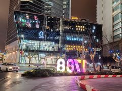 -星巴克(1788广场店)