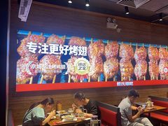 -管氏翅吧(护国寺店)